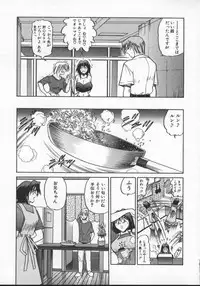 [DISTANCE] Buchou Yori Ai o Komete - Ryoko's Disastrous Days 2