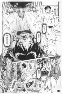 [Bow Rei] Shou Koujo Miyuki ~Hakkou Shoujo Ryoujoku Monogatari~ | 娼公女美幸 ～薄幸少女凌辱物語～ [Chinese]