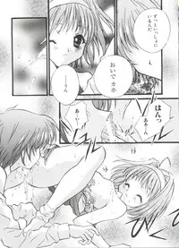 [Anthology] Welcome Island (Sister Princess)