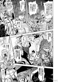 COMIC Situation Play Vol. 8