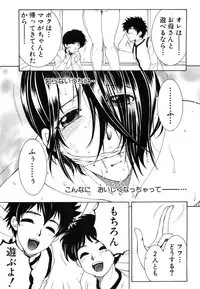 COMIC MILF 2015-06 Vol. 24