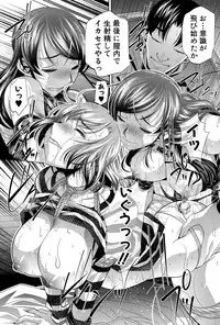 [NABURU] Shanikusai Ch. 1-2