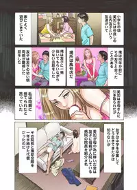 [Hazuki Kaoru] Ero Sugiru Imouto to Fukinshin na Ore