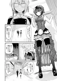 COMIC X-EROS #59 [Digital]