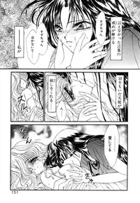 [Uesugi Yoko] Onetsu Hakatte