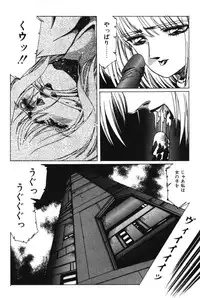 [Aran Rei] Sayonara mikan