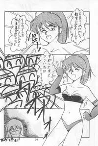 (C46) [Komachiya (Various)] Fun HOUSE 6 (Various)