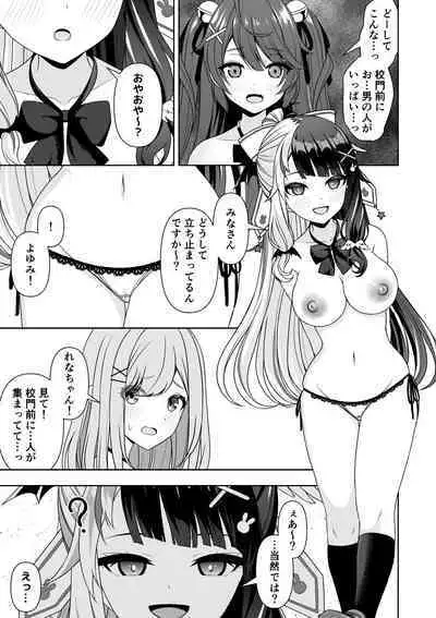 Common Sense Modification Application