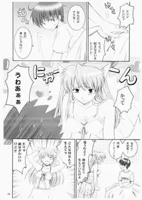 (C72) [inspi. (Subaru, Izumi Rin)] Shinseiki Enyangelion (Neon Genesis Evangelion) [Digital]