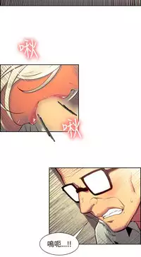 [Serious] Domesticate the Housekeeper 调教家政妇 Ch.29~44END [Chinese]中文