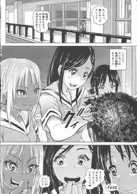 (COMITIA119) [SMS -Strawberry Milk Studio (Lunaluku)] Ano Natsu no Hi Shoujo-tachi wa Ojisan to Deatta.