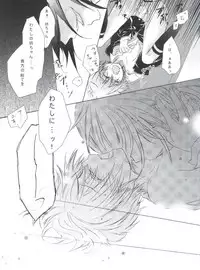 (C80) [Chocolate Macaron (Yoshizawa Vanilla)] Chimerique Blue (Black Butler)