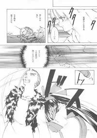 (C61) [INKPOT (Oyari Ashito)] B-COLLECTION (Various)