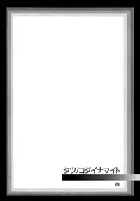 [DYNAMITE HONEY] Tatsunoko Dynamite