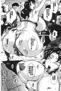 [Bitch☆Goigostar] Kumon Shiki Kairakubin Onna [Chinese]