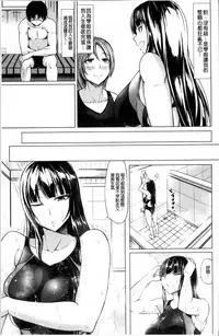 [kinntarou] Saimin Shinsatsu [Chinese]