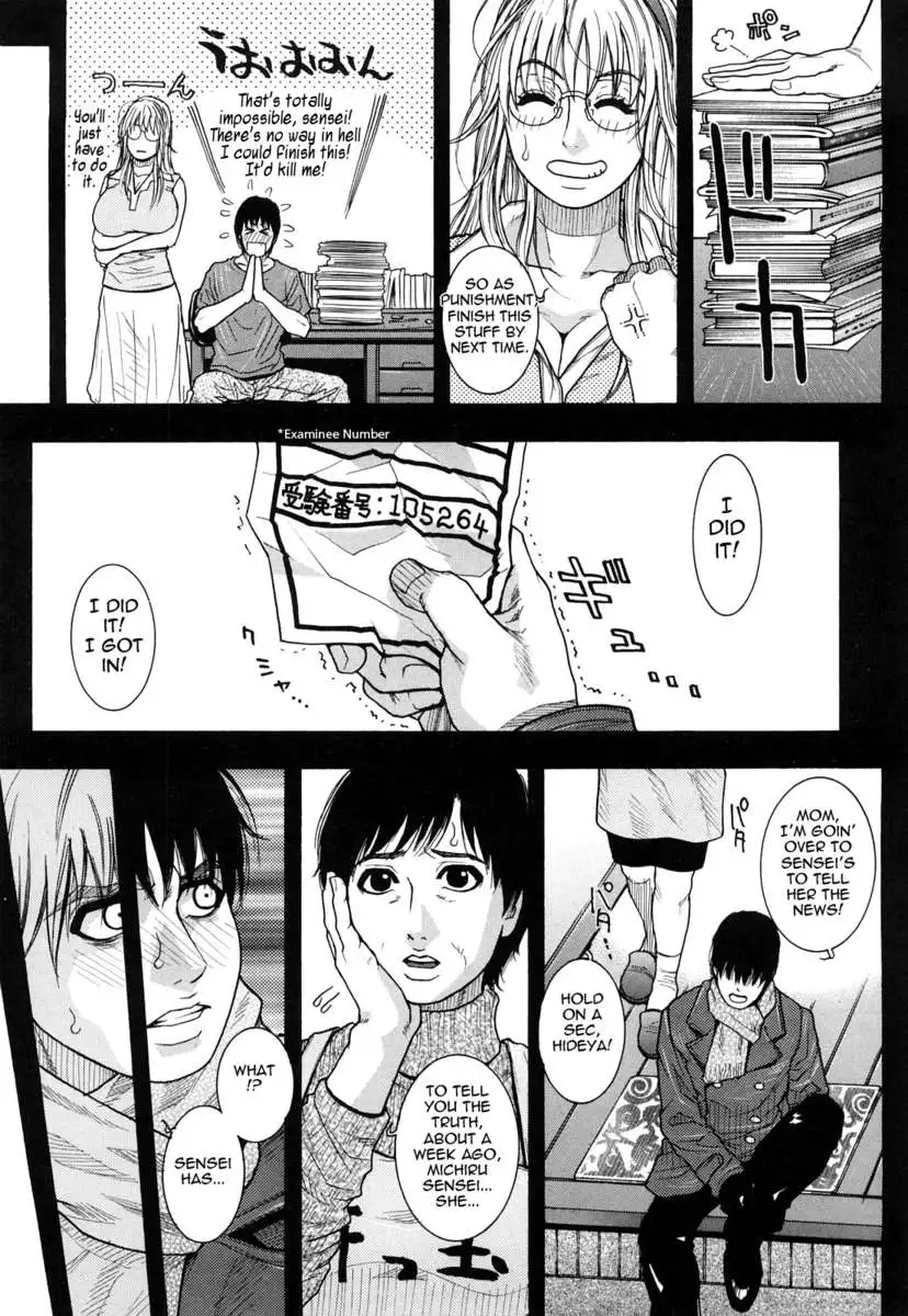 Enraptured Make Love ♡