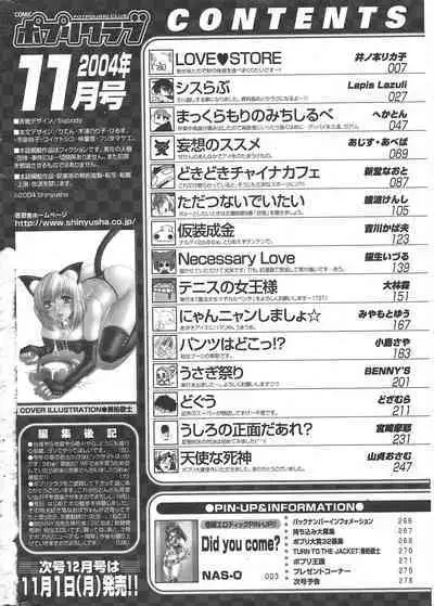 Comic Potpourri Club 2004-11