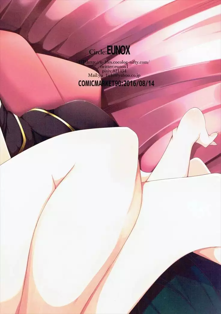 Yagami-san-ke no Jijou