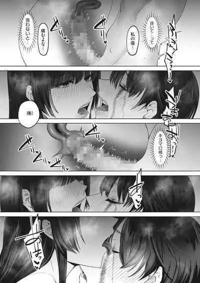 COMIC HOTMILK 2024-02