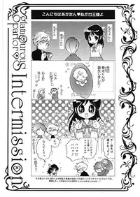 [Toshi] glamourous parlor [Digital]