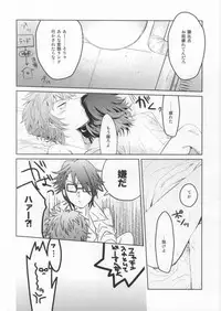 (King of Colors IV) [Pan no Kai (Rinku)] DEATH PROOF REVENGE (K)