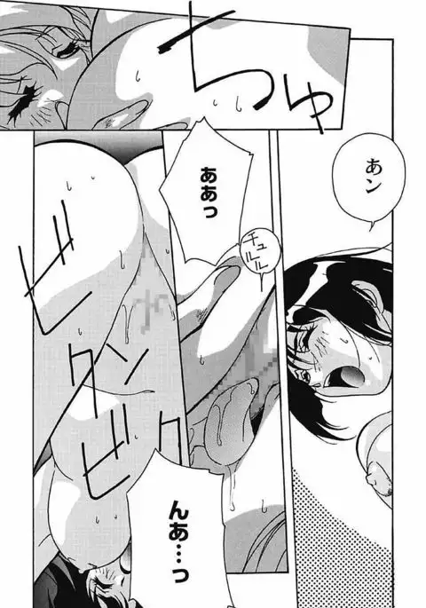 YamiIro Toiki ~Koharu Biyori na Vamp na Nichijou~