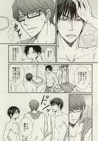 (C88) [Fuurainin (Nishi)] Mogitate ISLAND (Kuroko no Basuke)