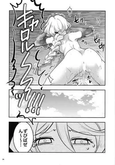 Ippou Sonokoro Futari no Natsu