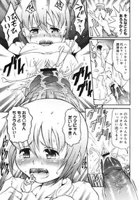 COMIC 0EX Vol. 23 2009-11