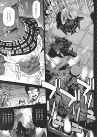 (C88) [AMEYAMA TELEGRAPH (Ameyama Denshin)] Ikaruga Noa no Idol Haisetsu Lesson (Jou)