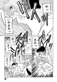 [Mizuki Hitoshi] Doki Doki Take Out