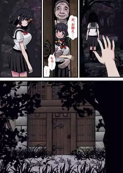 Kozukuri Mura no Ko no Seikatsu 2