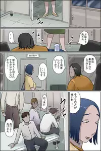 [Zenmai Kourogi] Ochite tokeru