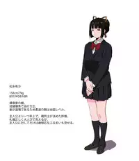 [Mumu] Matsunaga-ke no Boujitsu 3A [Digital]