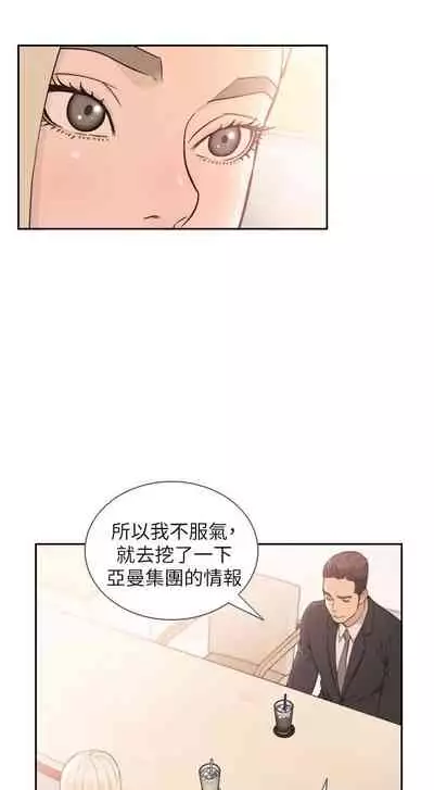前女友 1-51