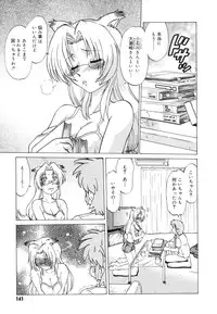 [Mitamori Tatsuya] Gokinjo no Monster / Have Some Babylicious Monsters!