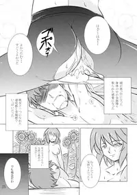 (C79) [JUNK×JUNK (kojou)] Ura Gensoukyou 2 (Touhou Project)