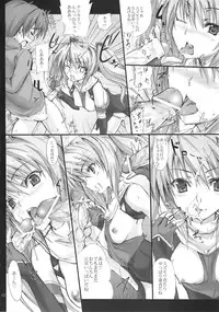 (C79) [Veronica no Ha (Noba)] Kuraki Kakuseishi Honoo Wazuka Hikaru Raijin (Beat Blades Haruka)