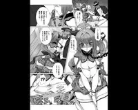 変幻装姫シャインミラージュ THE COMIC EPISODE 3