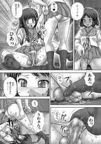 [Itou] Hajirai Toile - Toilet Shyness [Digital]