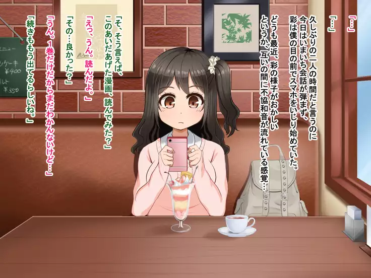 Toozakaru Kimi Koko ni Iru Boku