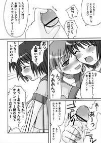 [Arimanatsubon] Eccentric☆Girls