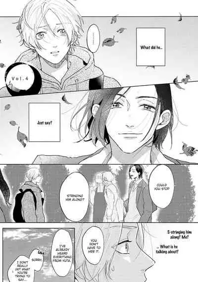 Amai Koe wa Saidai Volume de | With a Sweet Voice, in the Loudest Volume 1-5