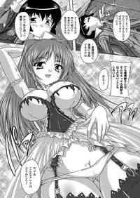 Comic Unreal 2010-08 Vol.26 [Digital]