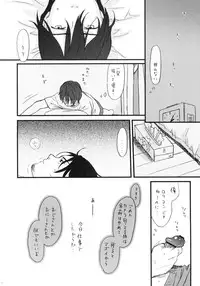 (C76) [SECOND CRY (Sekiya Asami)] Dog and Pony SHOW +