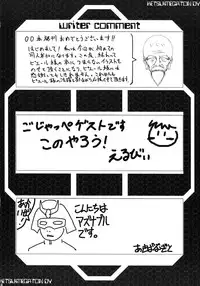 (C75) [TOLUENE ITTOKAN (Pierre Norano)] KETSU!MEGATON DY (Gundam 00) [Chinese] [黑条汉化]