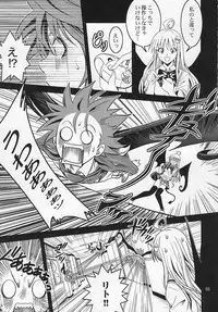 [Gangontou (Fukori)] Anoko-tachi ga Taihen na Koto ni Nattemasu (To LOVE-Ru)