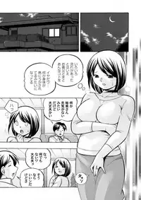 COMIC Magnum Vol. 65