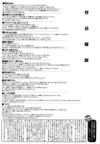 [Aoki Kanji] Sayonara, Oppai